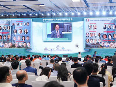 創(chuàng)新領(lǐng)航，賦能臨床｜美益達醫(yī)療助力第十一屆世界華人神經(jīng)外科學(xué)術(shù)大會圓滿召開